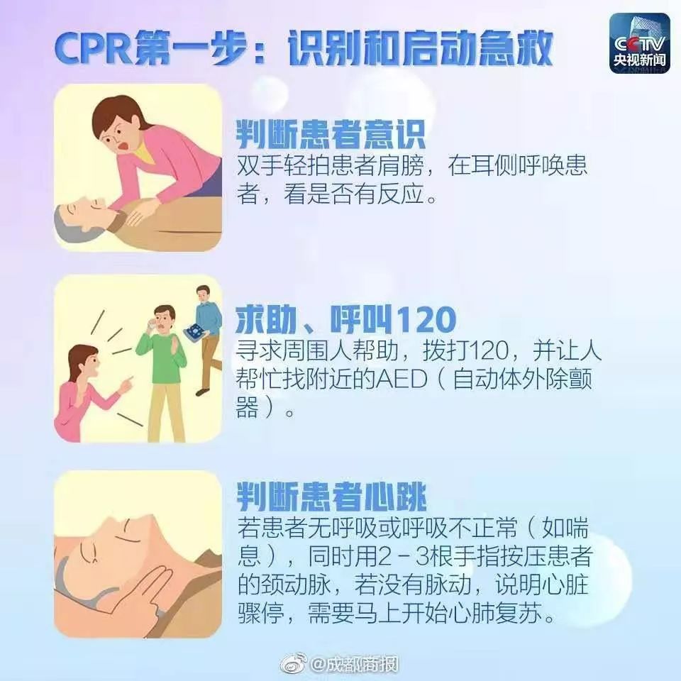 高以翔突發(fā)意外猝死：人生無常，請善待自己