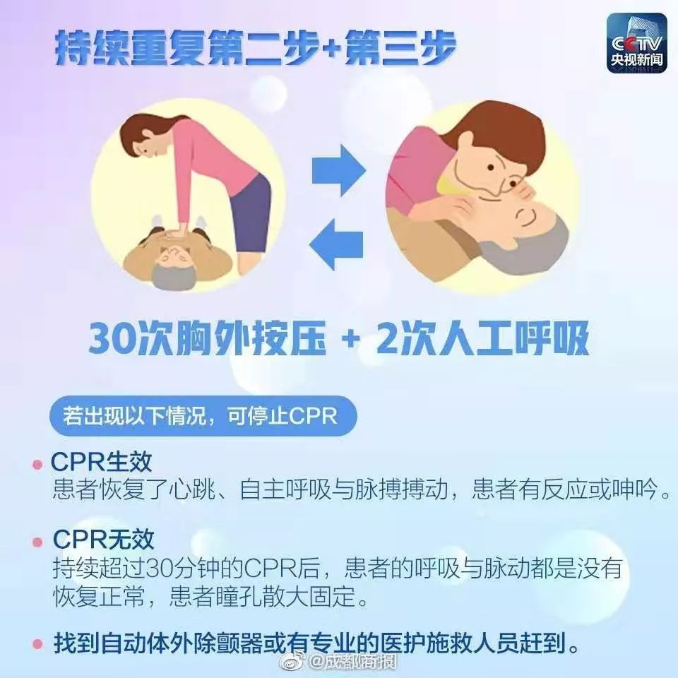 高以翔突發(fā)意外猝死：人生無常，請善待自己