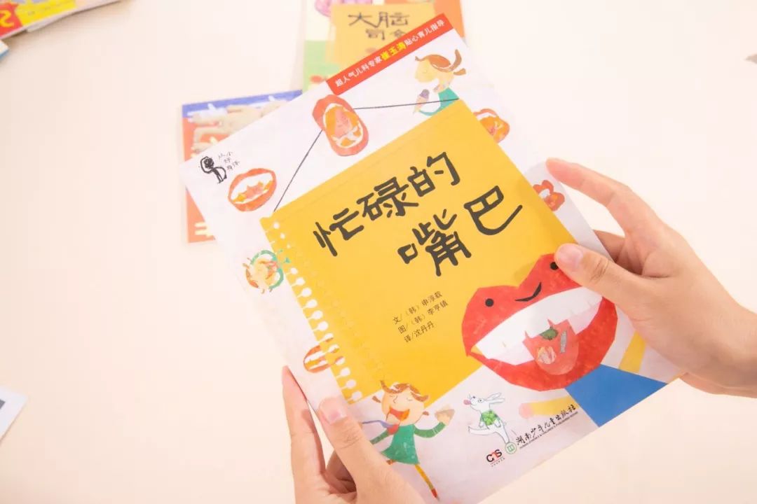 如何滿足孩子的求知欲