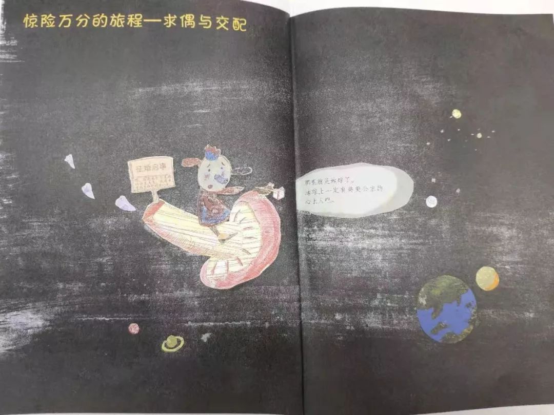 如何滿足孩子的求知欲