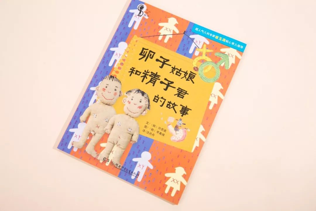 如何滿足孩子的求知欲
