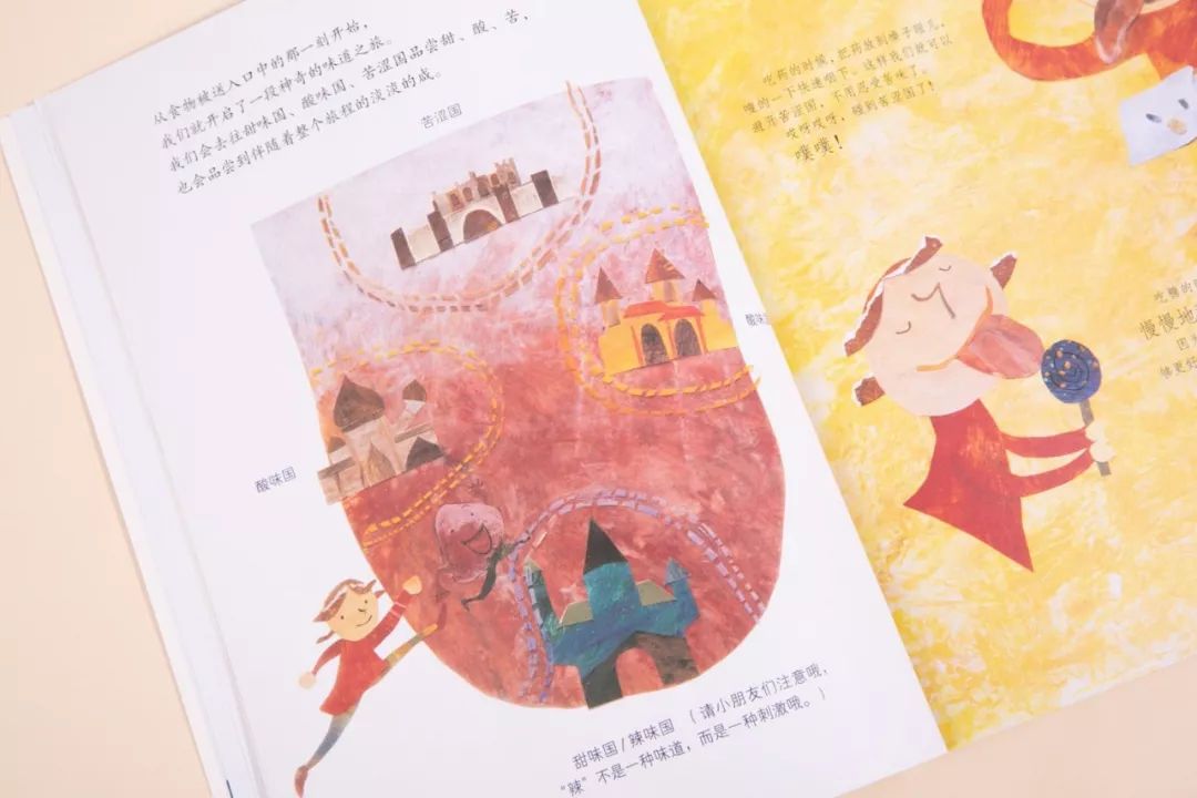 如何滿足孩子的求知欲
