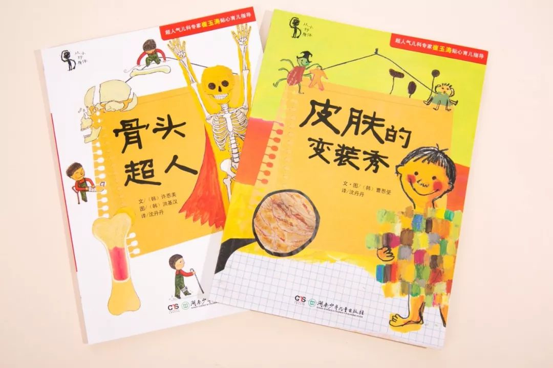 如何滿足孩子的求知欲