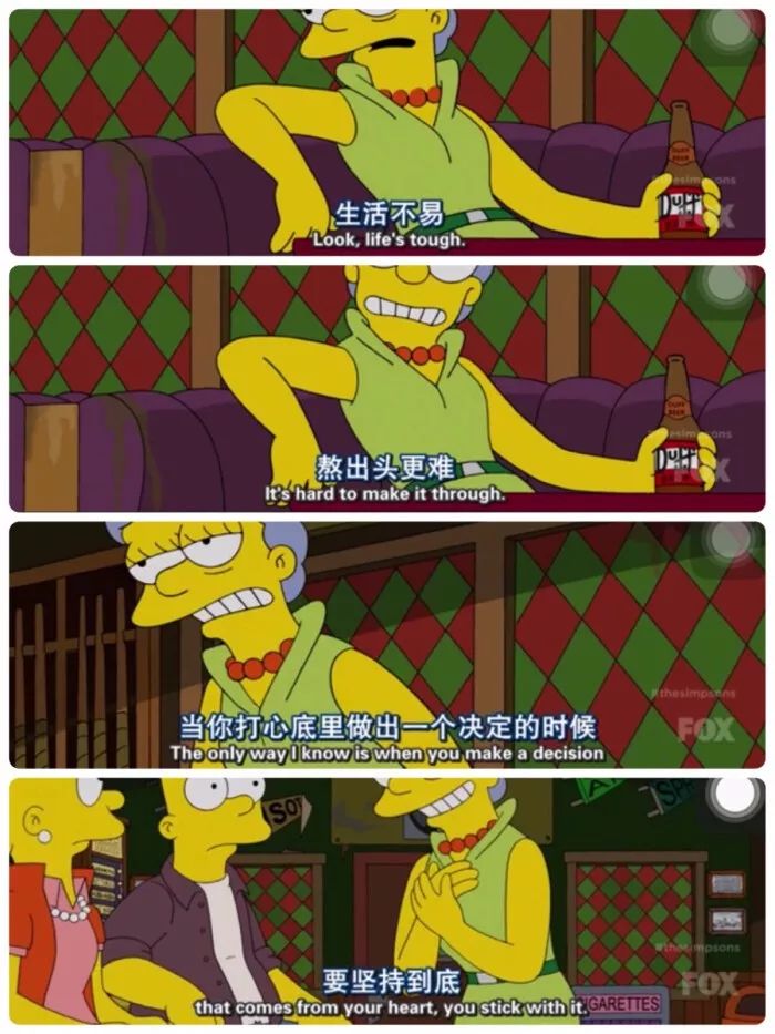 門當戶對才是婚姻的正確選擇