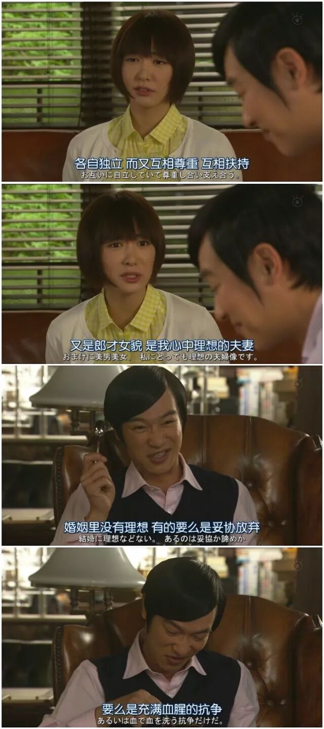 門當戶對才是婚姻的正確選擇