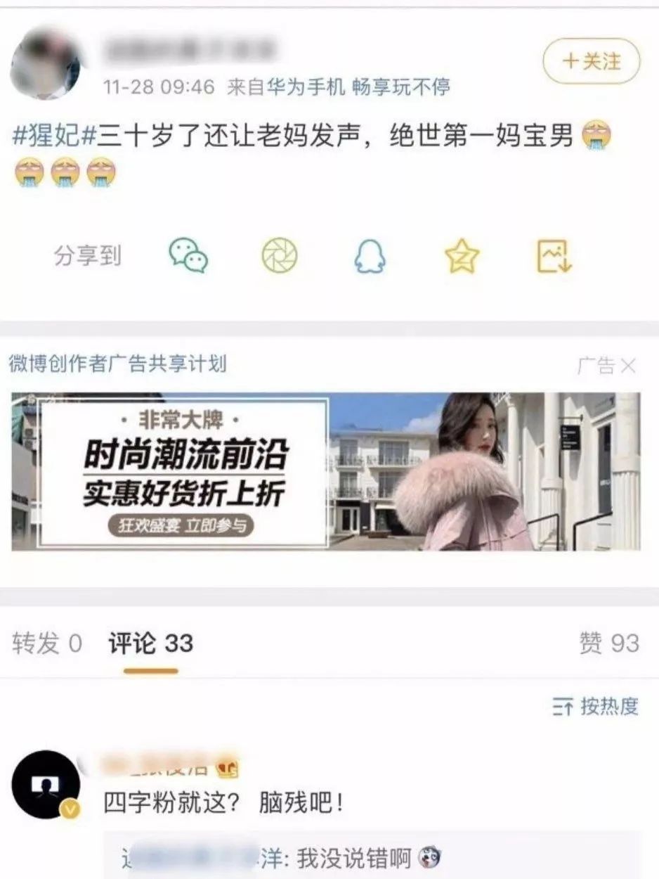 她們都因抑郁癥而死，我希望你開心地活下去