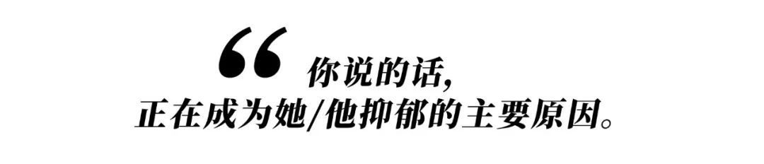 她們都因抑郁癥而死，我希望你開心地活下去