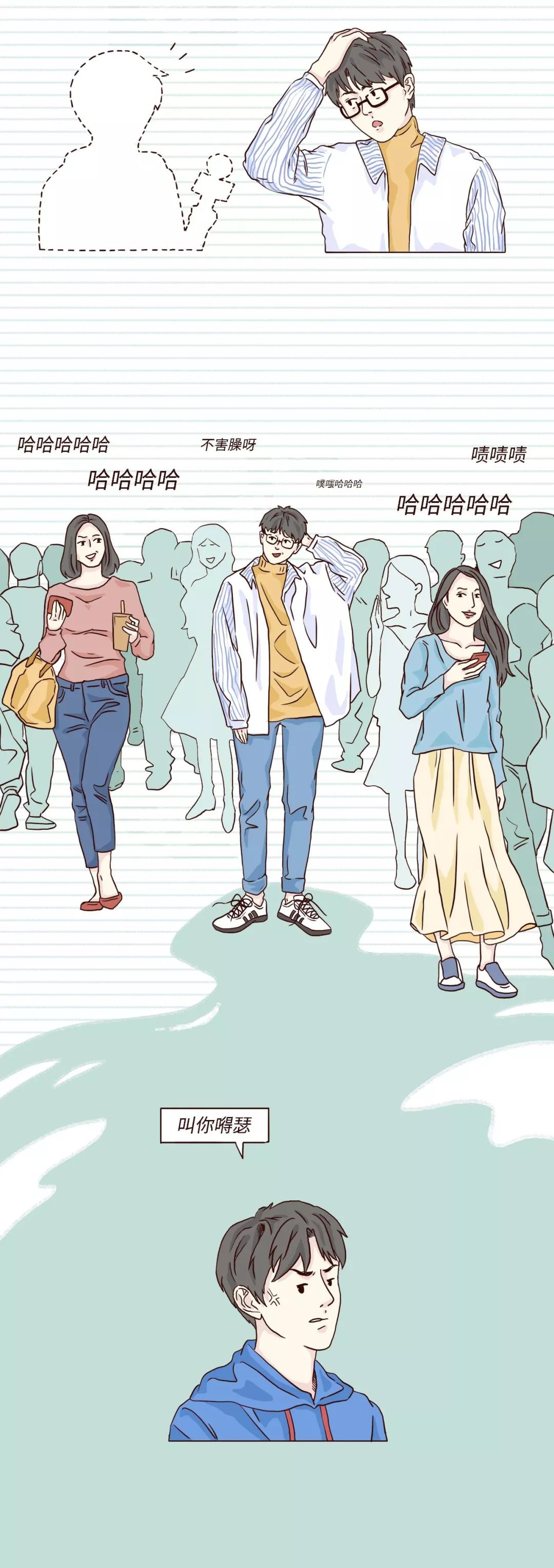 男生第一次接吻都在想什么？