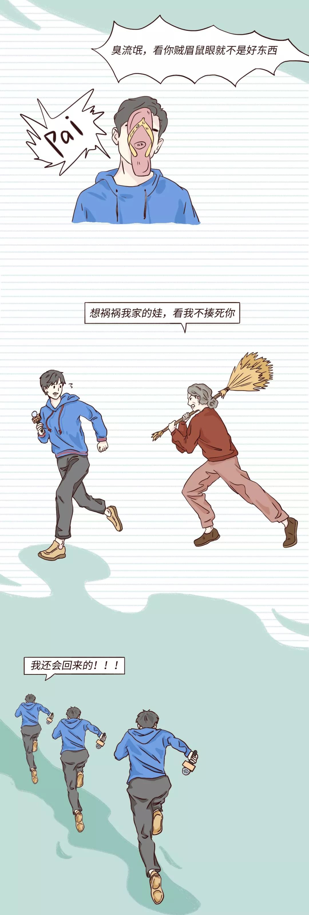 男生第一次接吻都在想什么？
