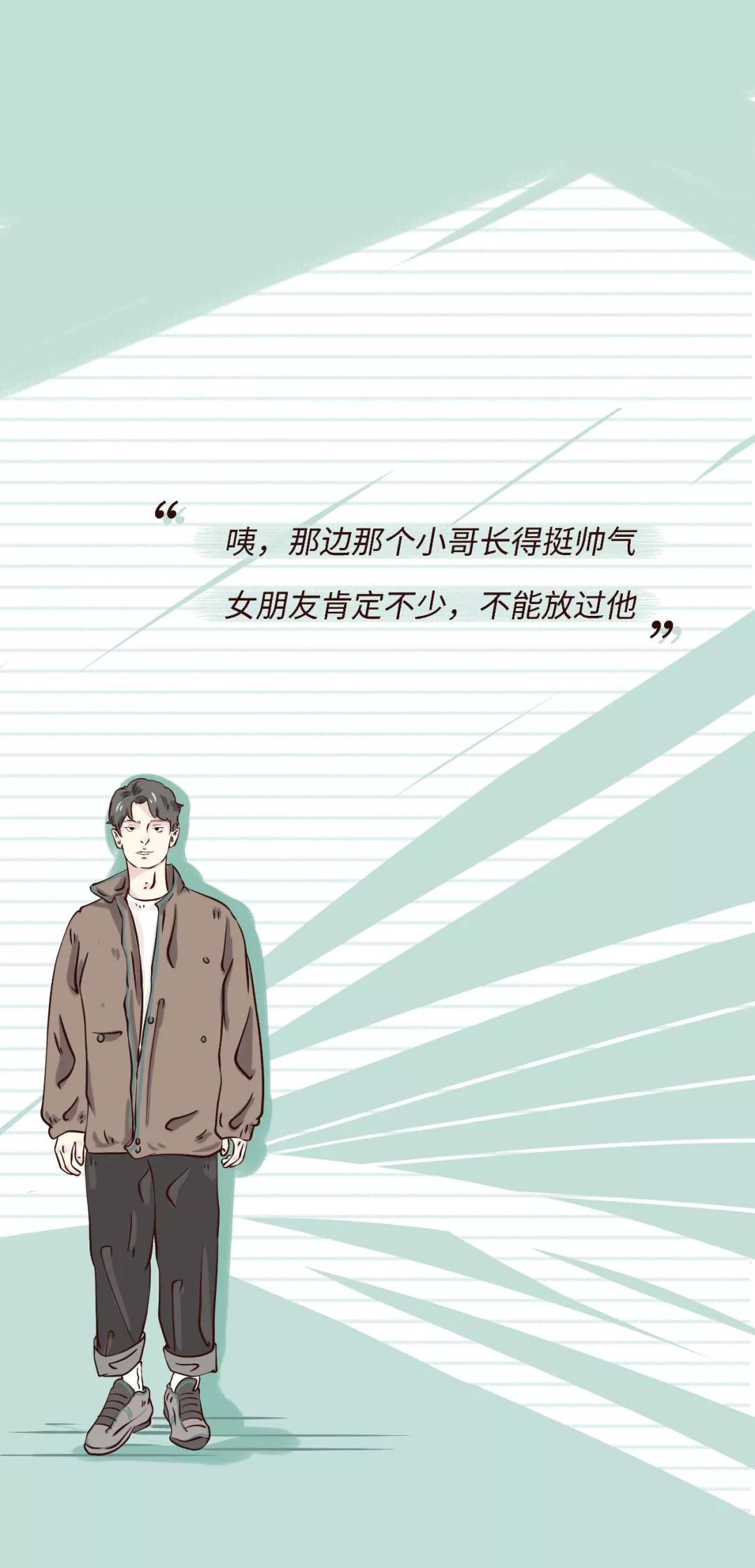 男生第一次接吻都在想什么？