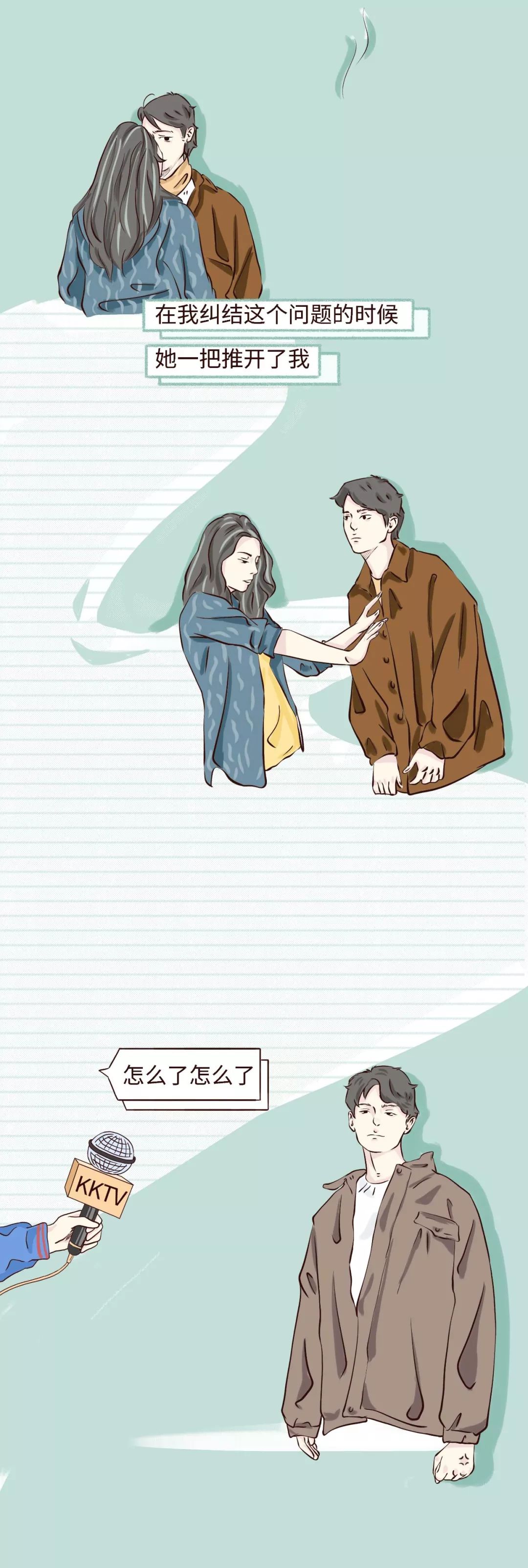 男生第一次接吻都在想什么？