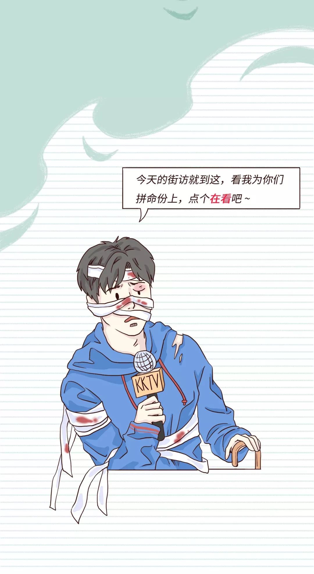 男生第一次接吻都在想什么？