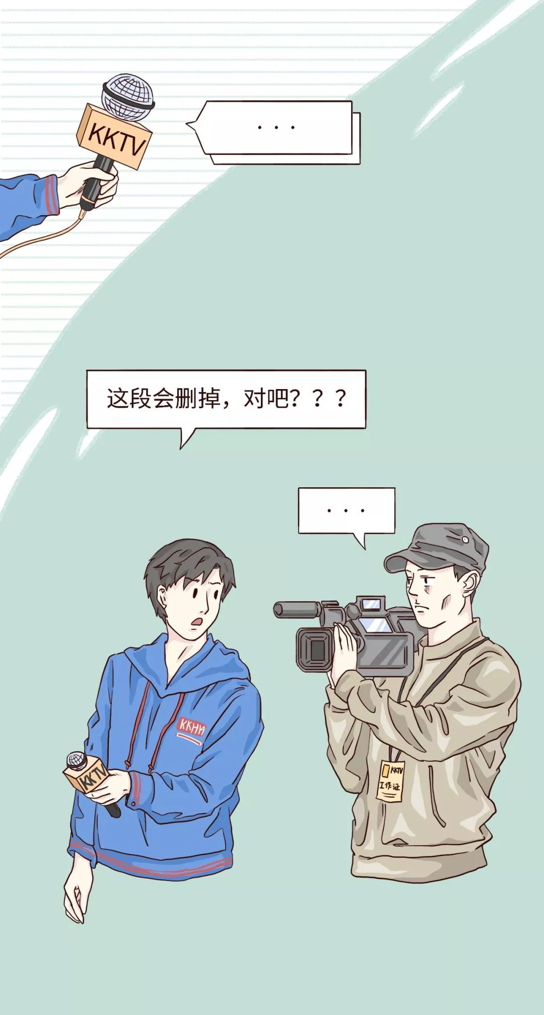 男生第一次接吻都在想什么？