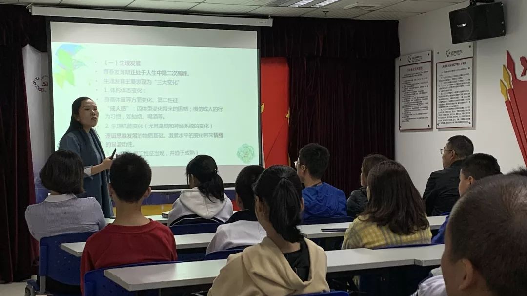 青春期的孩子會(huì)具有哪些特點(diǎn)