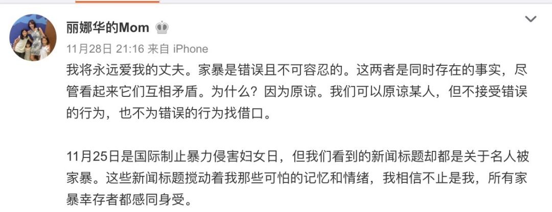 被家暴出軌，為何有的女人能止損，有的卻不肯離婚？
