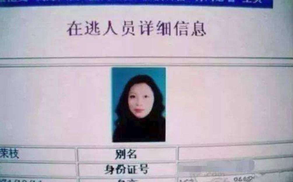 勞榮枝曾是女教師，愛上殺人犯，成為殺人犯