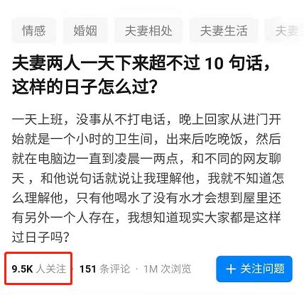 比無性婚姻更可怕的，是無話婚姻