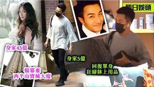 楊冪新戀情曝光被群嘲：離過(guò)婚的女人，不配擁有愛(ài)情？