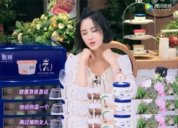 楊冪新戀情曝光被群嘲：離過(guò)婚的女人，不配擁有愛(ài)情？