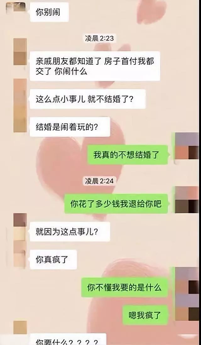 老公，說好補(bǔ)給我的婚戒呢？