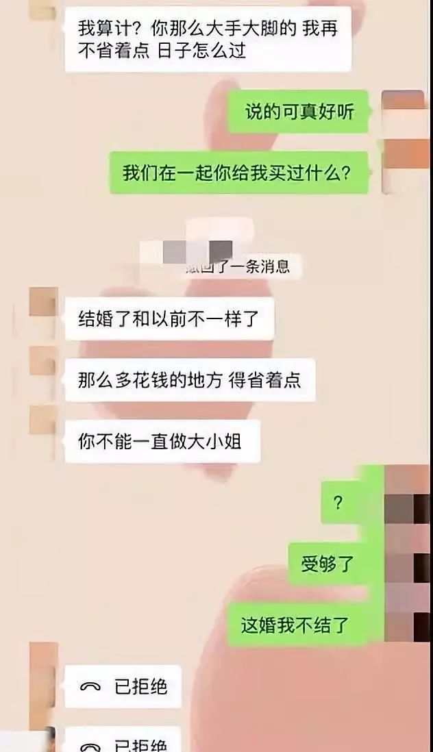 老公，說好補(bǔ)給我的婚戒呢？