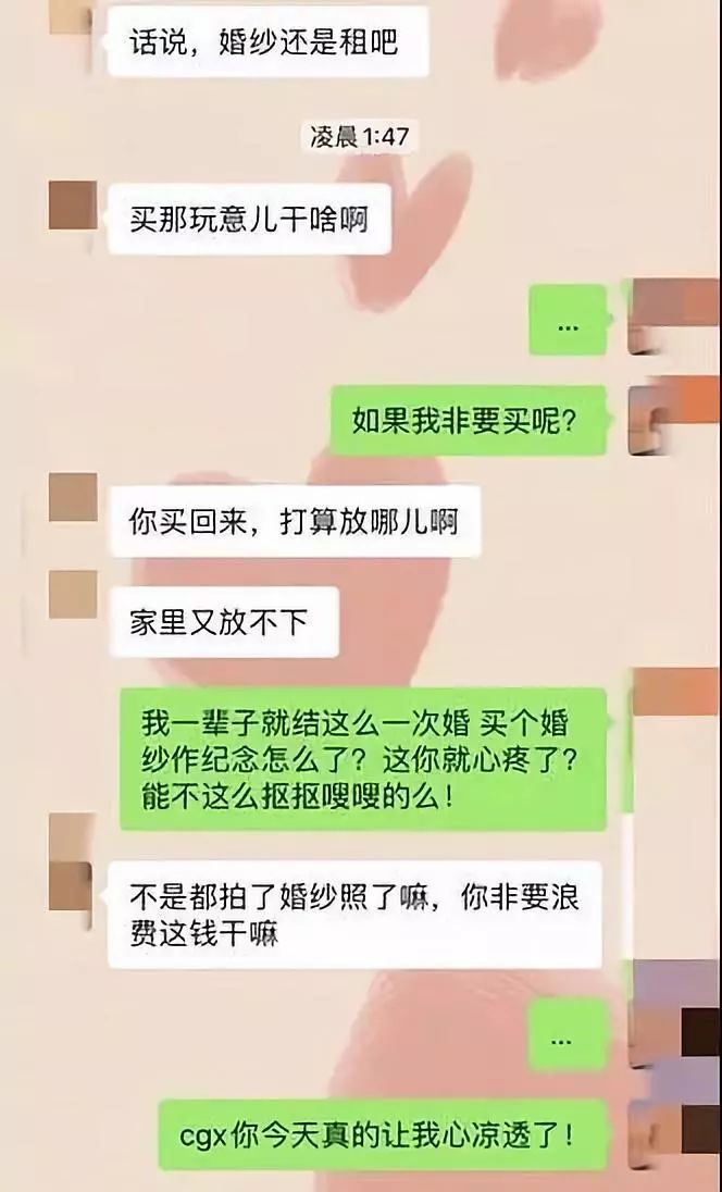 老公，說好補(bǔ)給我的婚戒呢？