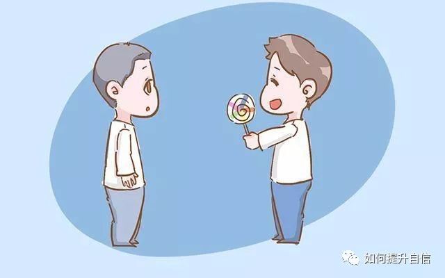 總喜歡去討好別人的人，內(nèi)心世界是什么樣的？