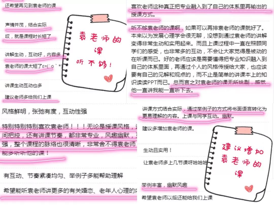 和一個(gè)心理學(xué)家聊聊，精神虐待和安全戀愛