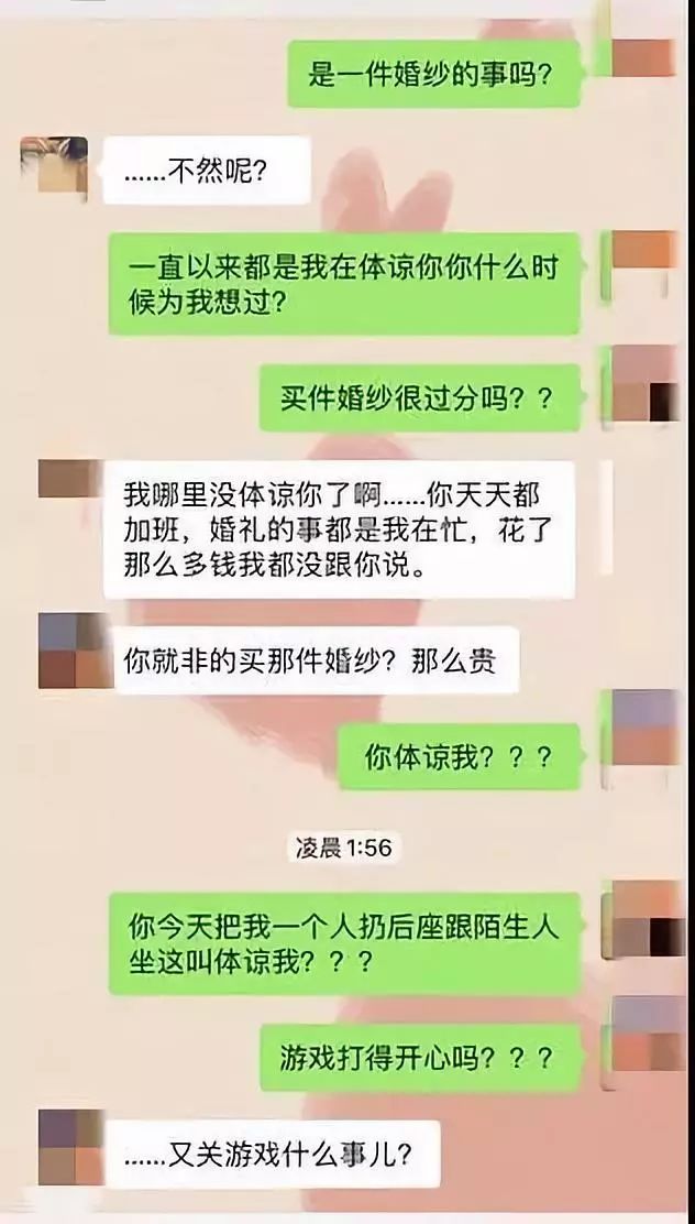 老公，說好補(bǔ)給我的婚戒呢？