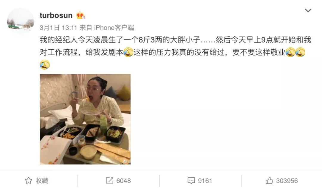 王子文被離婚上熱搜，當(dāng)媽后女人的出路在哪里？