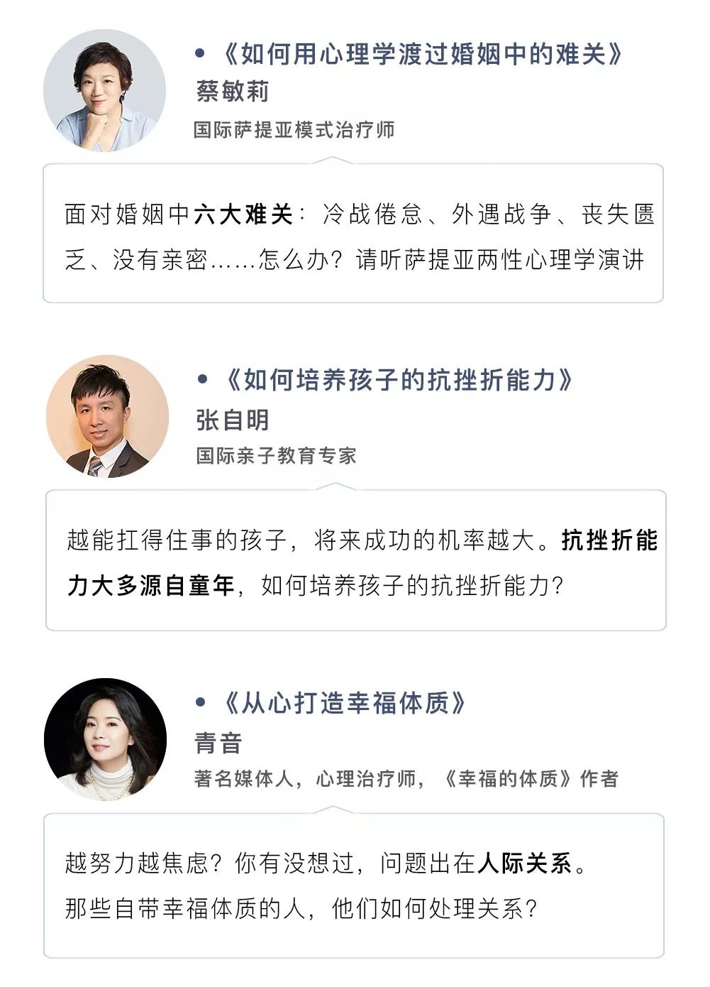 王子文被離婚上熱搜，當(dāng)媽后女人的出路在哪里？