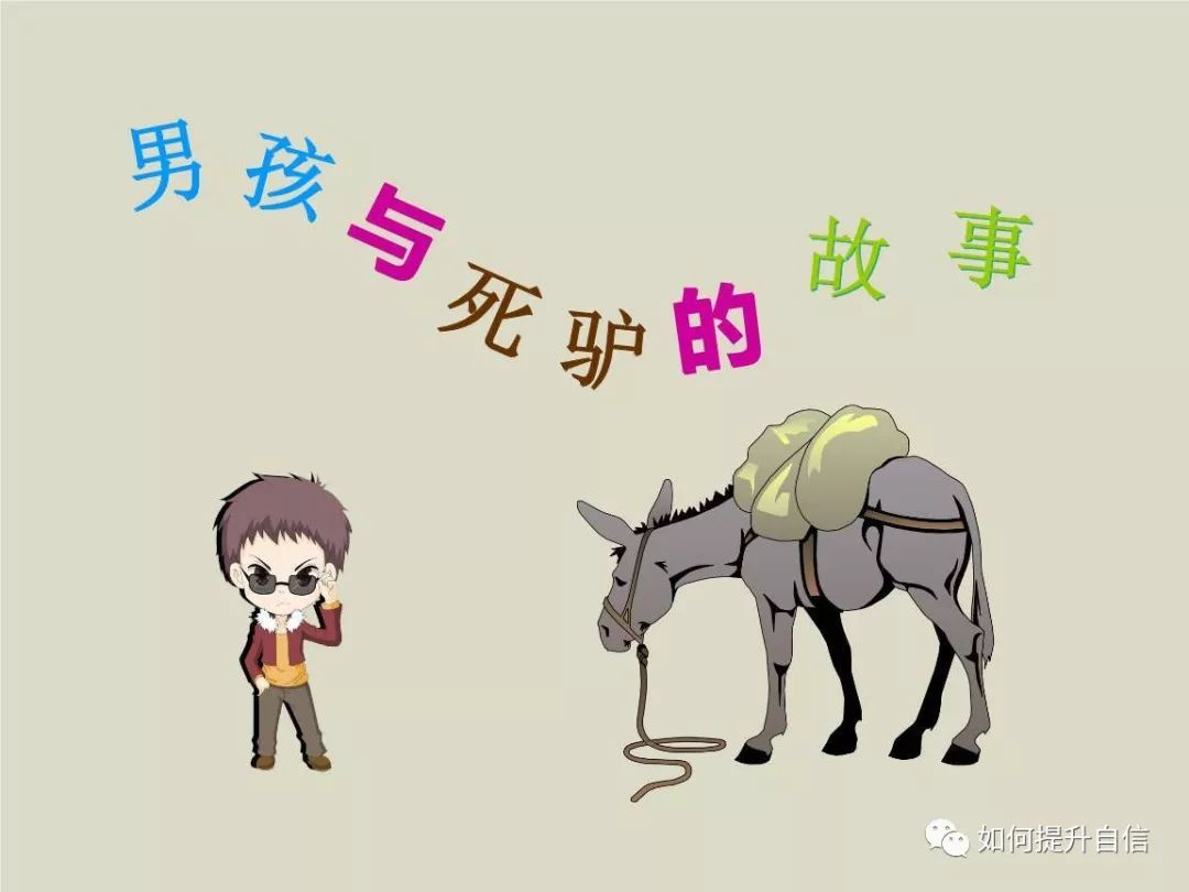 遇到不如意的事情你會(huì)怎么做？