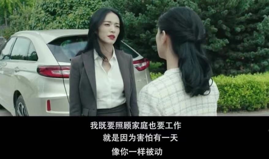 王子文被離婚上熱搜，當(dāng)媽后女人的出路在哪里？
