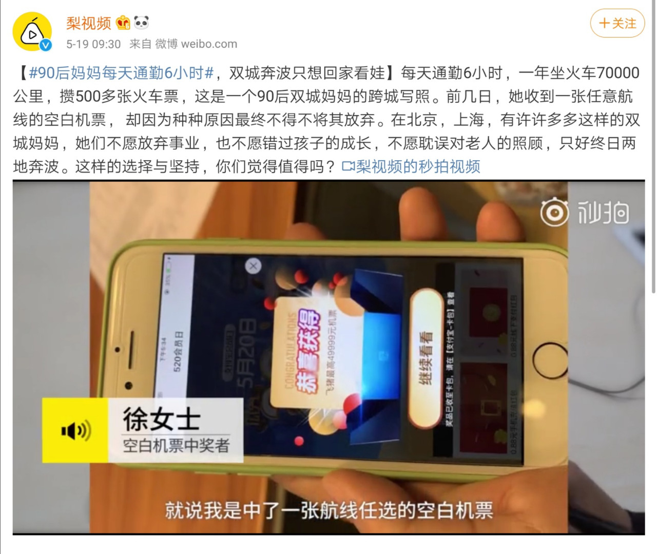王子文被離婚上熱搜，當(dāng)媽后女人的出路在哪里？