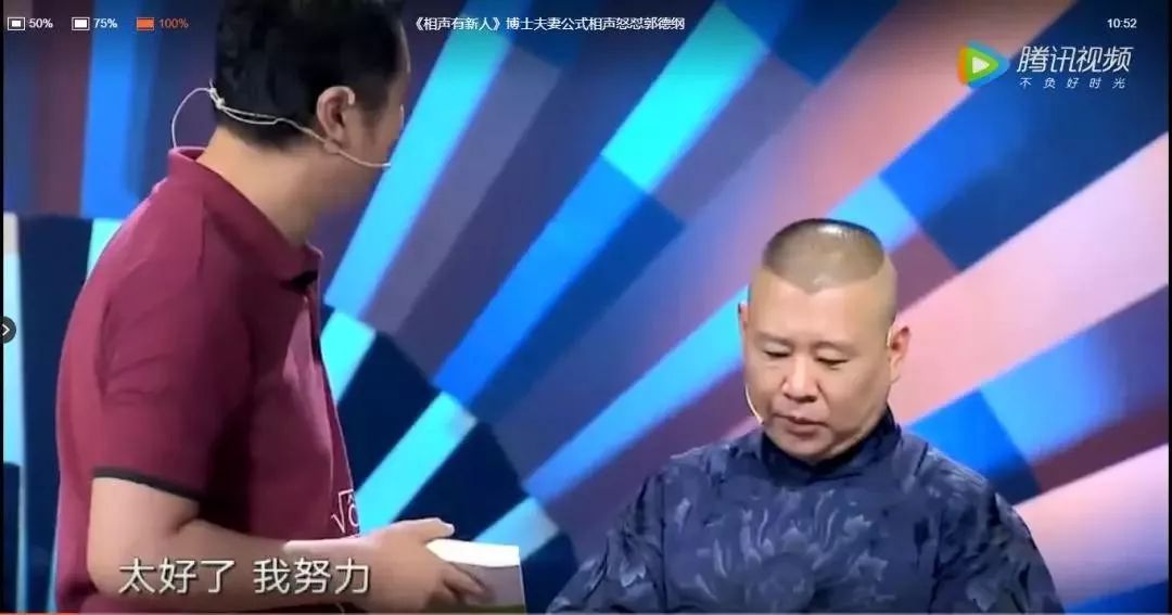 女博士家長(zhǎng)群開(kāi)罵走紅，高學(xué)歷沒(méi)教養(yǎng)的樣子真丑