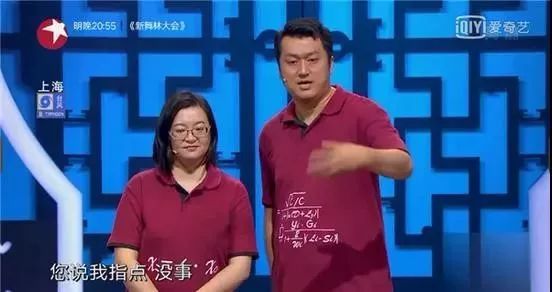 女博士家長(zhǎng)群開(kāi)罵走紅，高學(xué)歷沒(méi)教養(yǎng)的樣子真丑