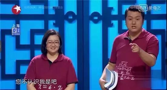 女博士家長(zhǎng)群開(kāi)罵走紅，高學(xué)歷沒(méi)教養(yǎng)的樣子真丑