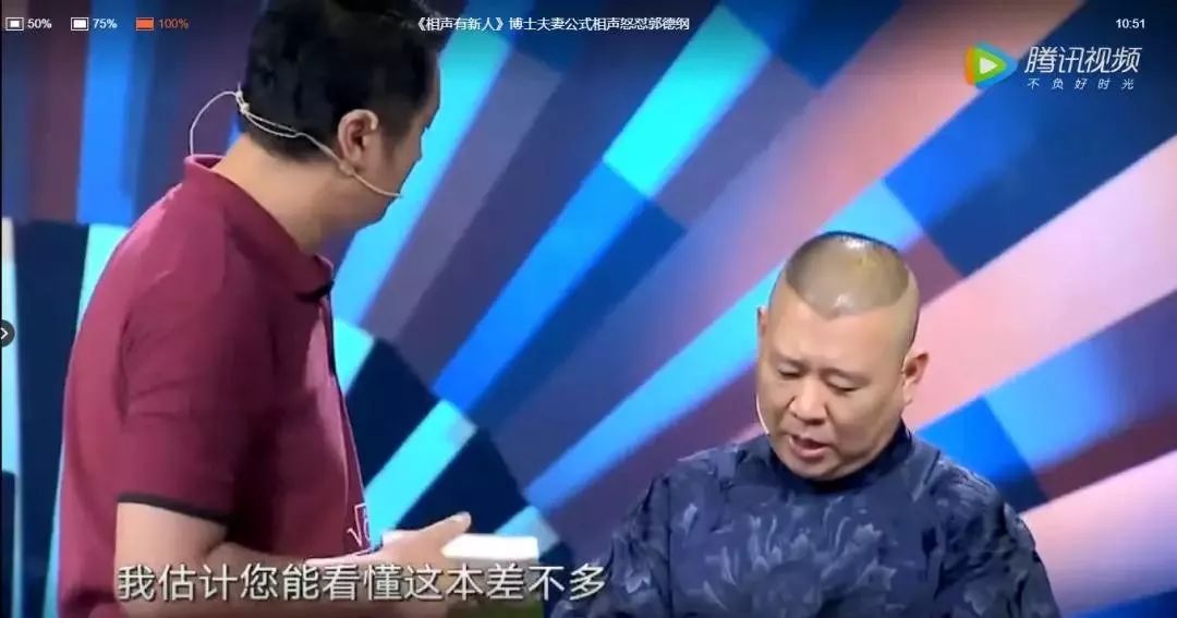 女博士家長(zhǎng)群開(kāi)罵走紅，高學(xué)歷沒(méi)教養(yǎng)的樣子真丑