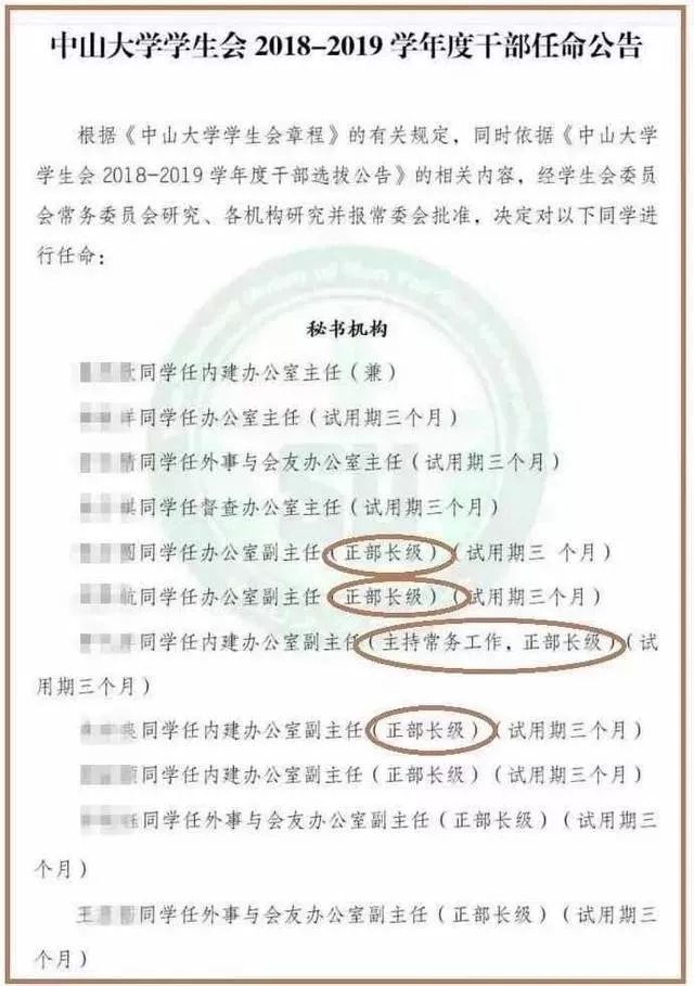沈陽研究生砍人事件：這三件事，一定要讓孩子知道
