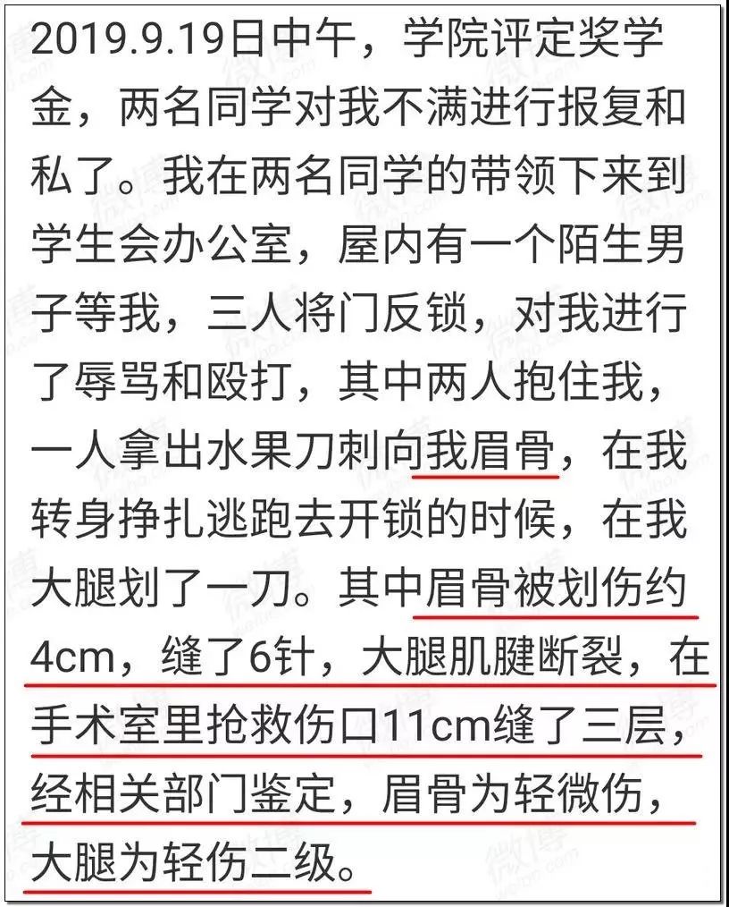 沈陽研究生砍人事件：這三件事，一定要讓孩子知道