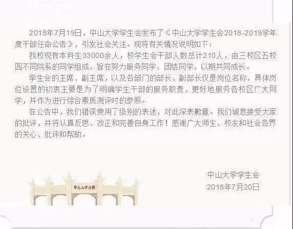 沈陽研究生砍人事件：這三件事，一定要讓孩子知道