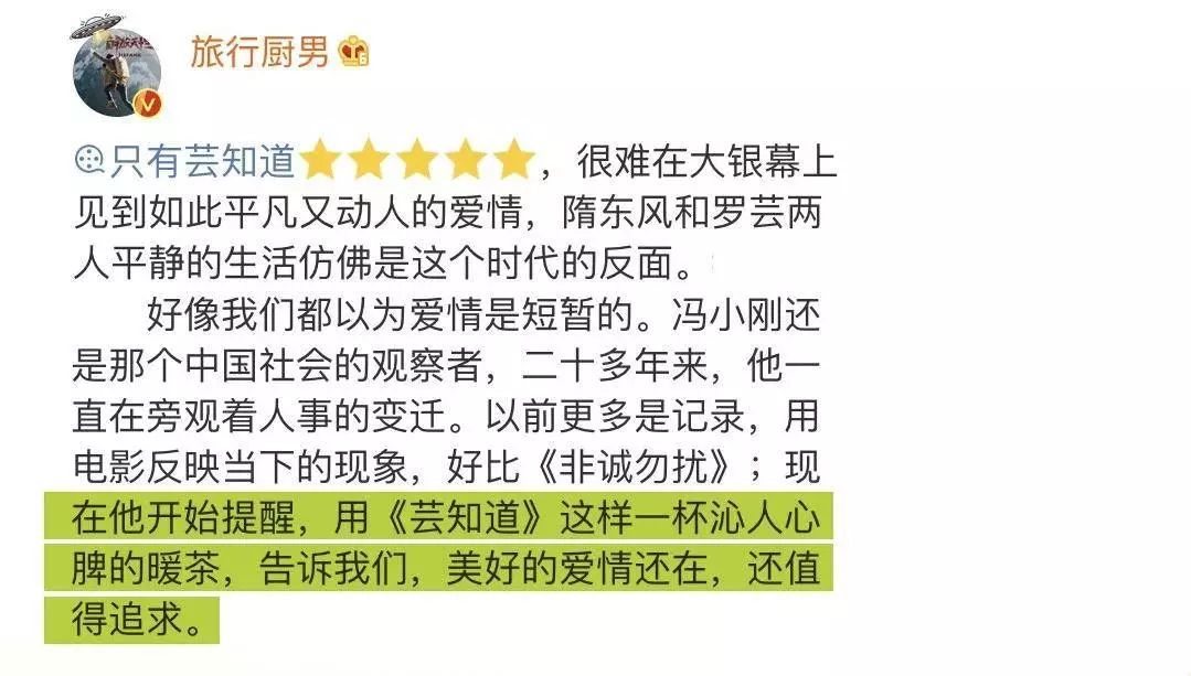 一段成熟的婚姻關(guān)系，到底靠什么維系？
