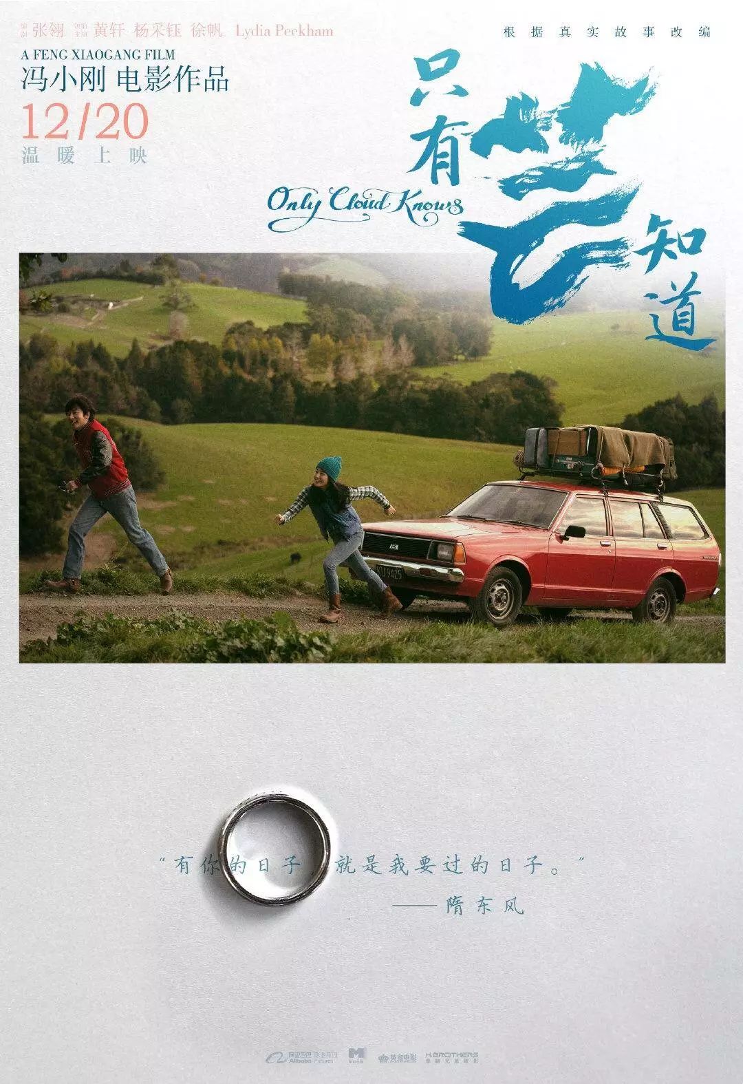 一段成熟的婚姻關(guān)系，到底靠什么維系？