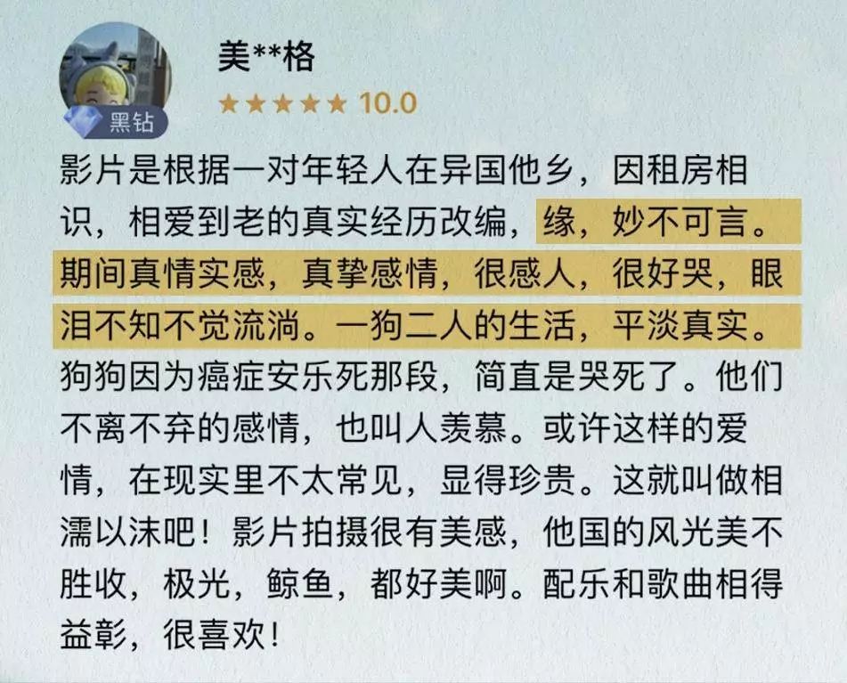 一段成熟的婚姻關(guān)系，到底靠什么維系？
