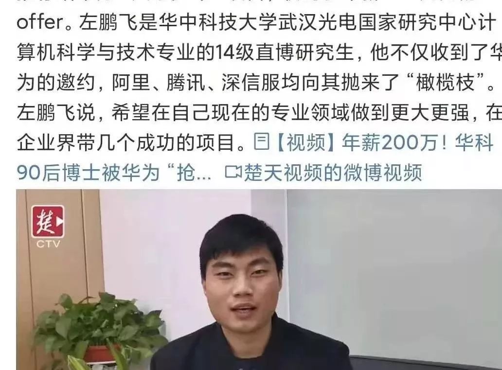 沈陽研究生砍人事件：這三件事，一定要讓孩子知道