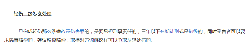 沈陽研究生砍人事件：這三件事，一定要讓孩子知道