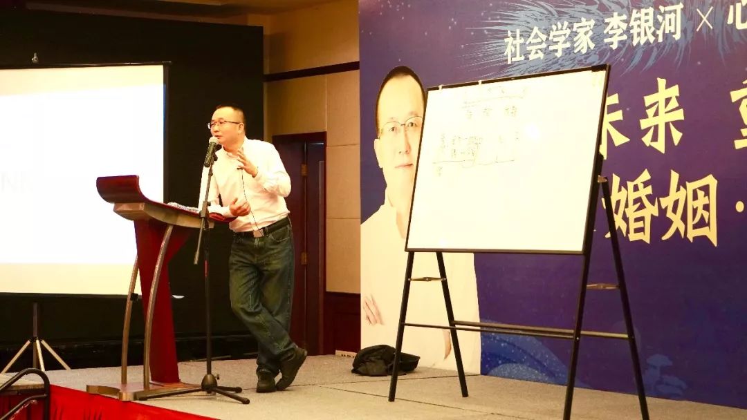 愛真的存在嗎？李銀河曾奇峰談婚姻家庭、愛與性