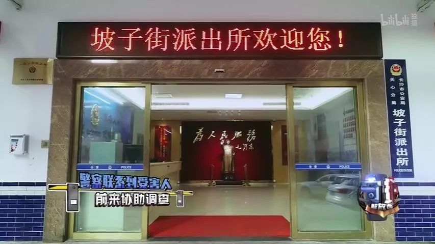 凌晨一點(diǎn)撬鎖開門，大媽搶劫分手老伴：解放西沒有愛情，只有溫情