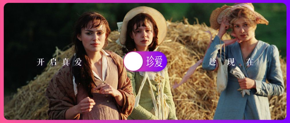 大齡未婚女青年會被歧視嗎？