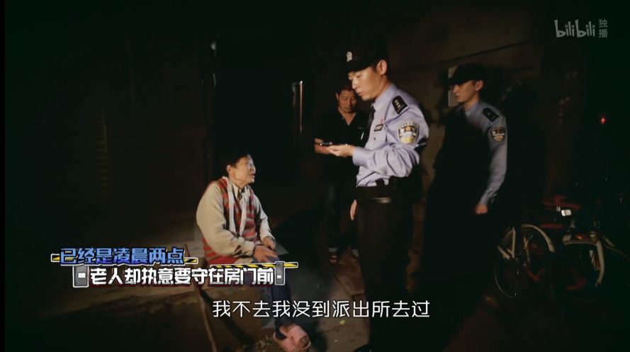 凌晨一點(diǎn)撬鎖開門，大媽搶劫分手老伴：解放西沒有愛情，只有溫情
